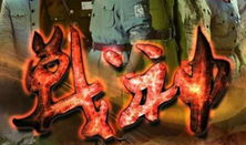 战神电视剧演员表,实力派演员阵容，再现传奇英雄风采